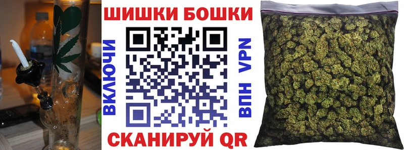 Купить наркотики Северобайкальск МАРИХУАНА  Cocaine  ГАШИШ 