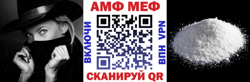 купить наркотики сайты  Северобайкальск  Амфетамин Розовый 