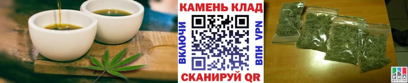 где продают   Северобайкальск  Еда ТГК конопля 