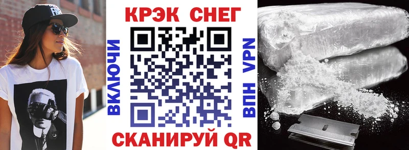COCAIN 99%  Северобайкальск 