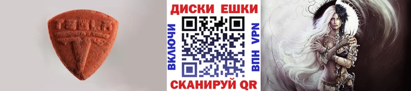 блэк спрут маркетплейс  купить наркоту  Северобайкальск  Ecstasy таблы 