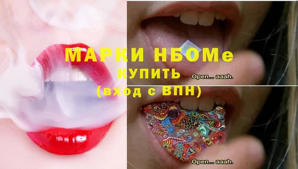 прущая мука Ахтубинск