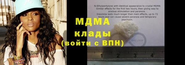 меф Ладушкин