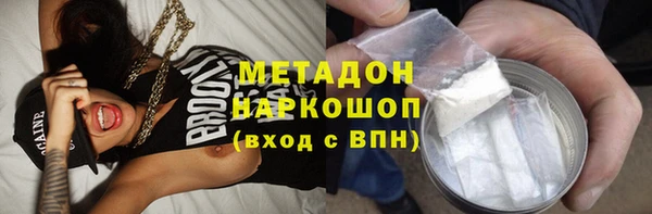 бошки Лагань