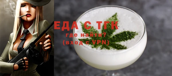 бошки Лагань