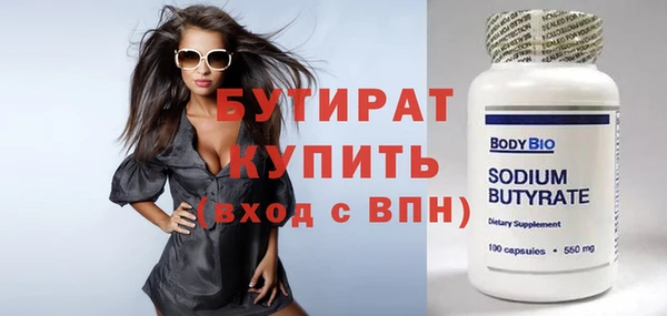 бошки Лагань