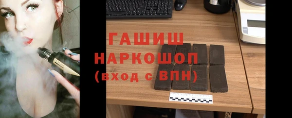 бошки Лагань