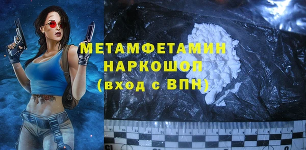 mdma Бабаево