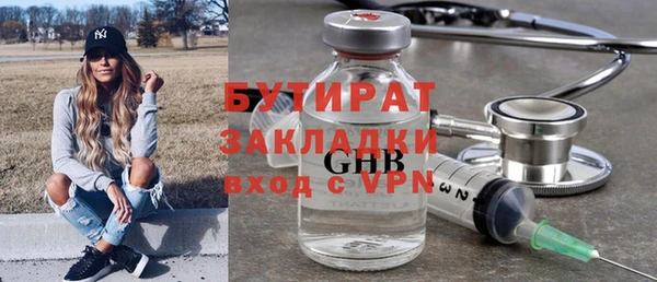 метадон Беслан