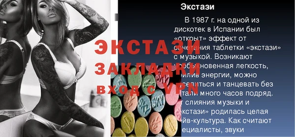 бошки Лагань