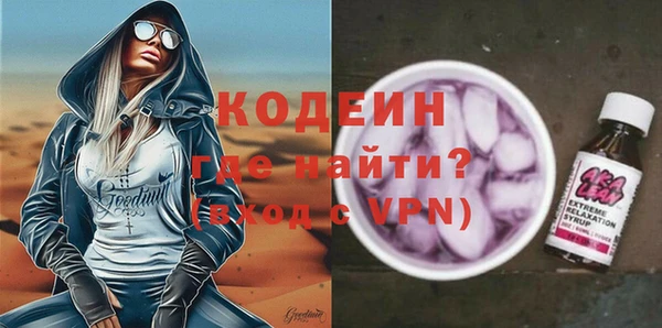 mdpv Бикин