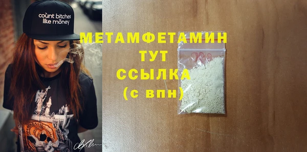 меф Ладушкин