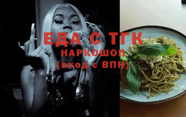 jwh Лабытнанги
