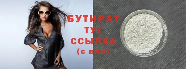 бошки Лагань
