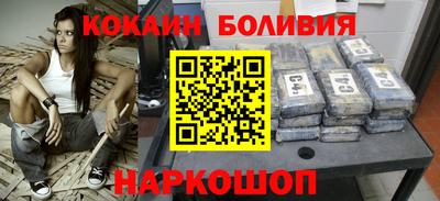 марки nbome Малгобек