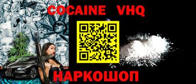 марки nbome Малгобек