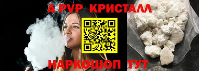 герыч Малоярославец