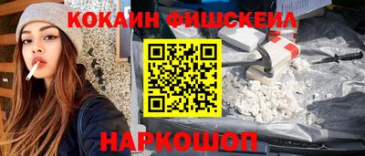 альфа пвп VHQ Мариинск