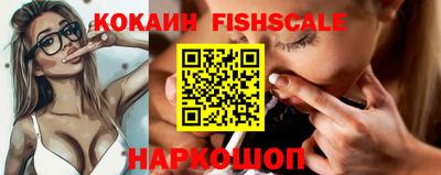 альфа пвп VHQ Мариинск