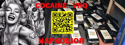 альфа пвп VHQ Мариинск