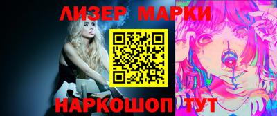 альфа пвп VHQ Мариинск