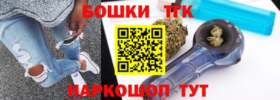 марки nbome Малгобек