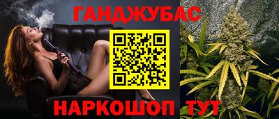 марки nbome Малгобек