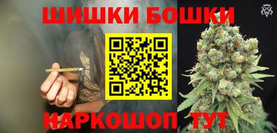 марки nbome Малгобек