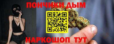 марки nbome Малгобек