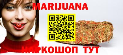 марки nbome Малгобек
