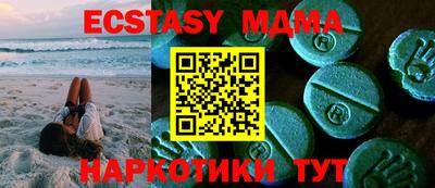 марки nbome Малгобек