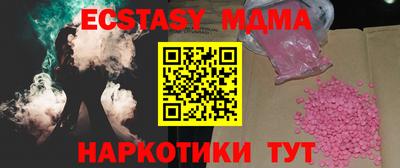герыч Малоярославец