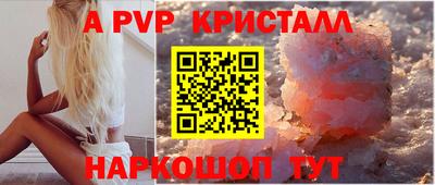 марки nbome Малгобек