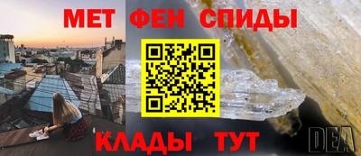 марки nbome Малгобек