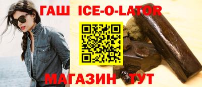 марки nbome Малгобек