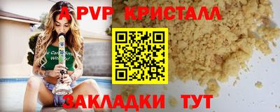 марки nbome Малгобек
