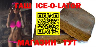 марки nbome Малгобек