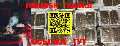 марки nbome Малгобек