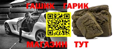 герыч Малоярославец