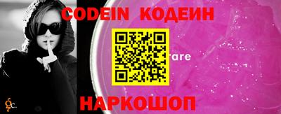 марки nbome Малгобек