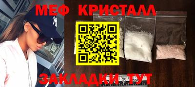 альфа пвп VHQ Мариинск