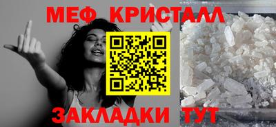 альфа пвп VHQ Мариинск