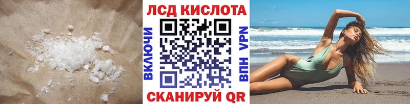 LSD-25 экстази ecstasy Северобайкальск