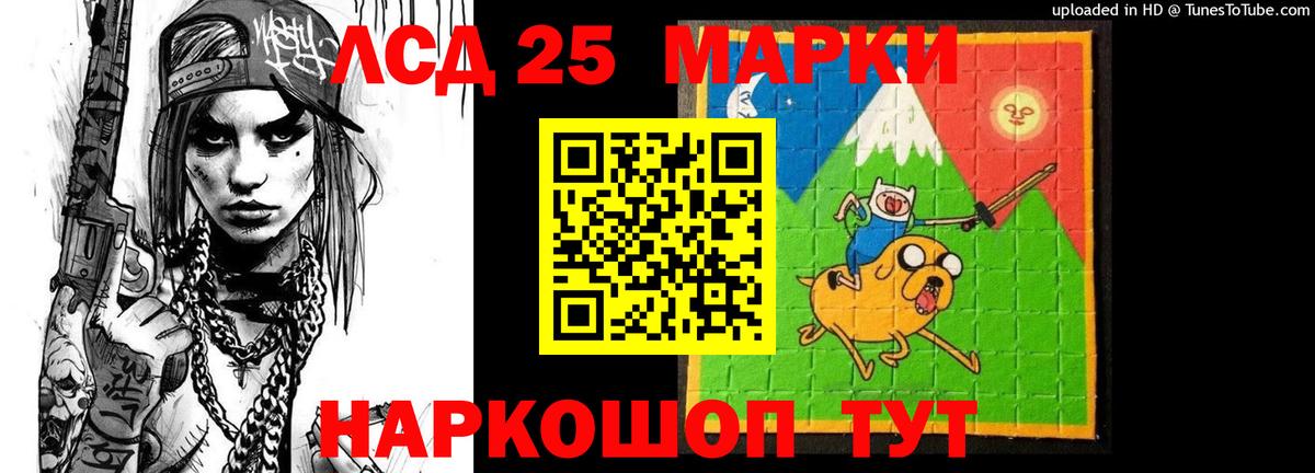 Северобайкальск  Лсд 25 экстази кислота  Вход с VPN  Лсд 25 экстази ecstasy 