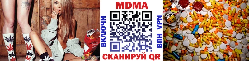 МДМА Molly  закладки  Северобайкальск 