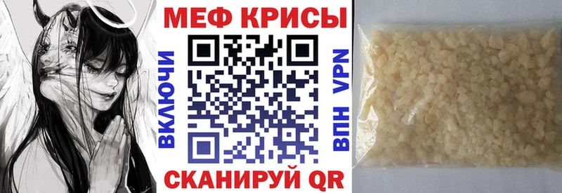 кракен ссылки  Северобайкальск  Меф VHQ 