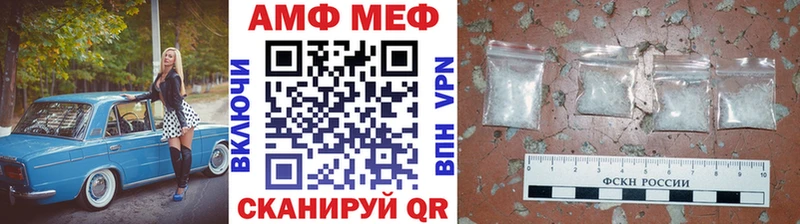 Метамфетамин витя  Северобайкальск 