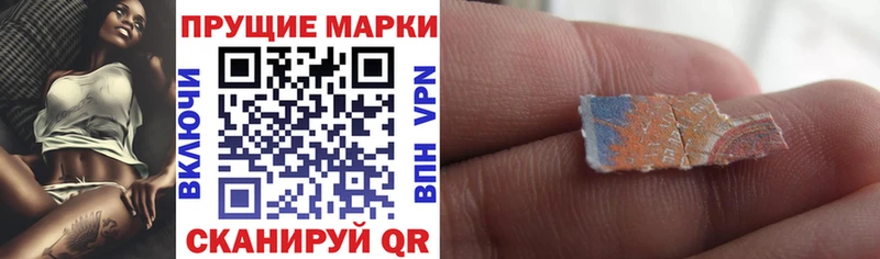 купить   Северобайкальск  Наркотические марки 1500мкг 