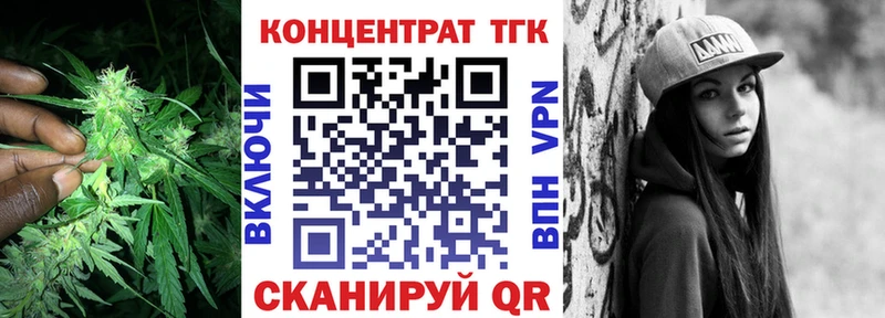 где продают наркотики  Северобайкальск  ТГК концентрат 