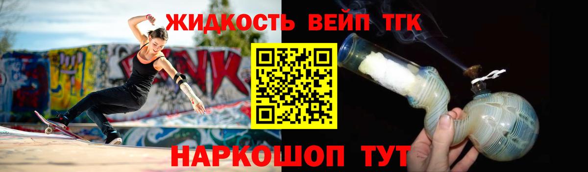 МЕТАМФЕТАМИН  Северобайкальск  Вход с VPN  Меф МЯУ МЯУ кристаллы  ГАШИШ  ГАШИШ  Cocaine  Конопля  МЕТАДОН  Кетамин 
